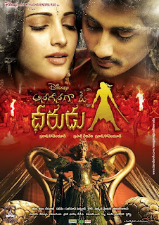 Yodha Hindi Movie Mp3 Song Free Download